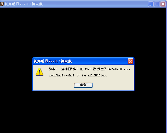 QQ截图未命名.png