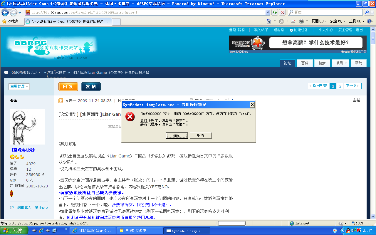 出错了…….PNG