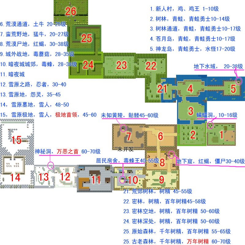 怪物分布图.jpg