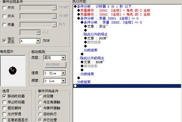 QQ截图未命名2.jpg