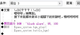 战斗之中改战斗BGM.jpg