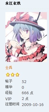 666经验~.jpg