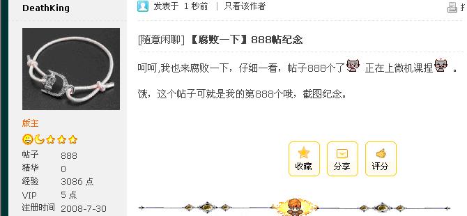 888.JPG