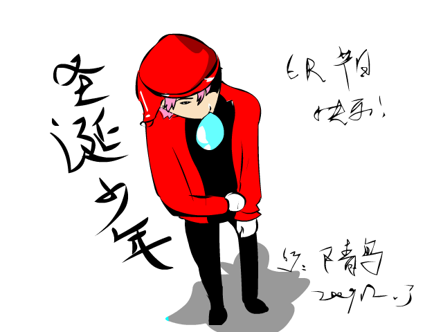  6r.png