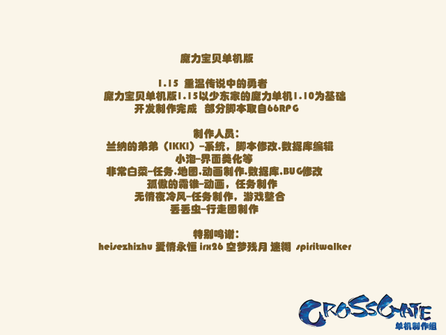 说明.png