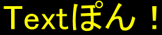 text1.gif