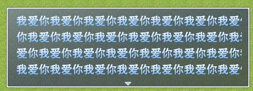 后知后觉我爱你.JPG
