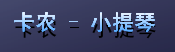 clip_20091205132433.png