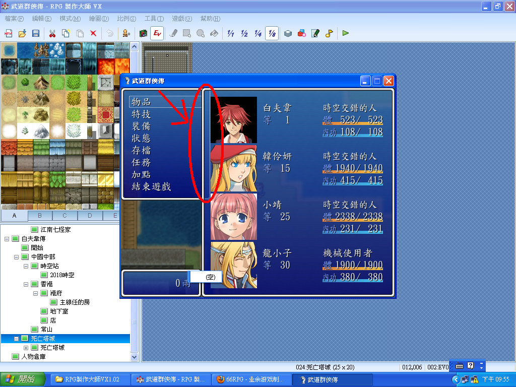 未命名.PNG