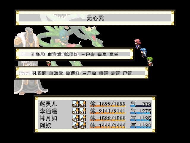 阿奴传载图6.jpg