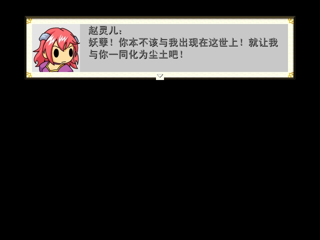阿奴传载图20.jpg