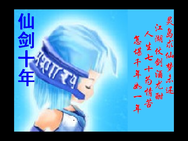 阿奴传载图10.jpg