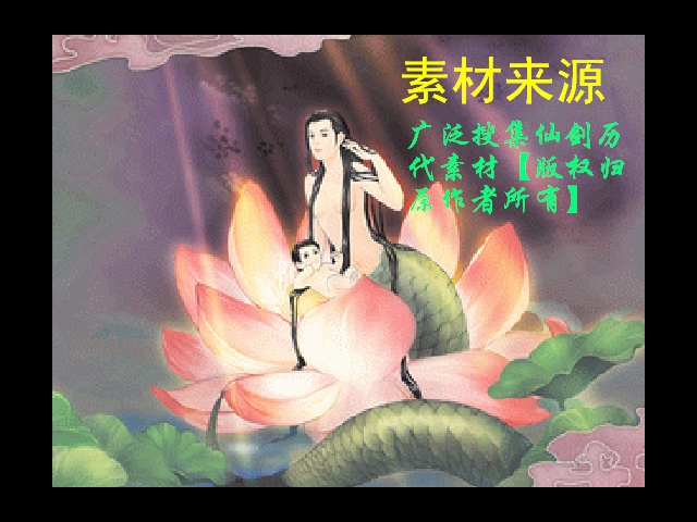 阿奴传载图12.jpg