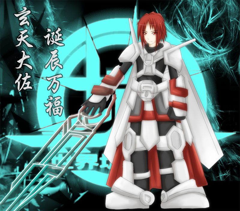 玄天大帝JPG2MID.jpg