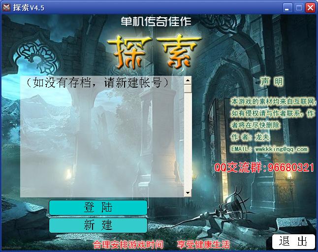 主界面.JPG