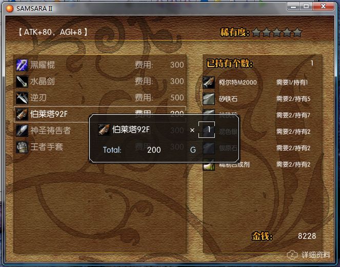 捕获25.JPG