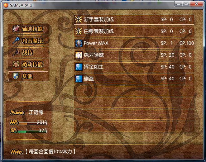 捕获11.JPG