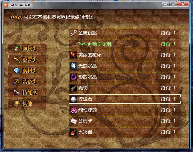 捕获5.JPG