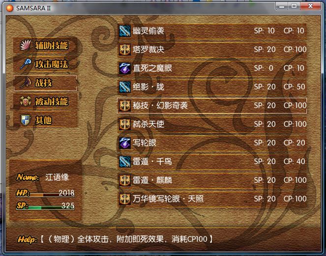 捕获9.JPG