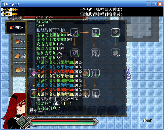 Element.PNG