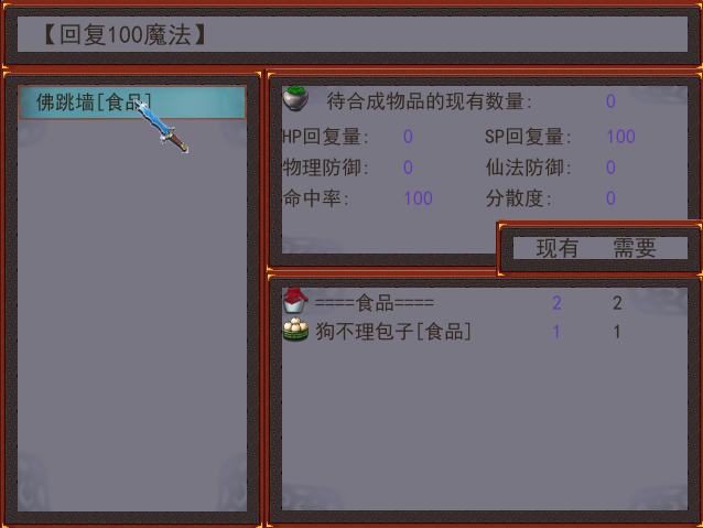 QQ截图未命名.png