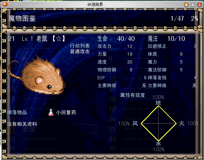 clip_20091223172735.png