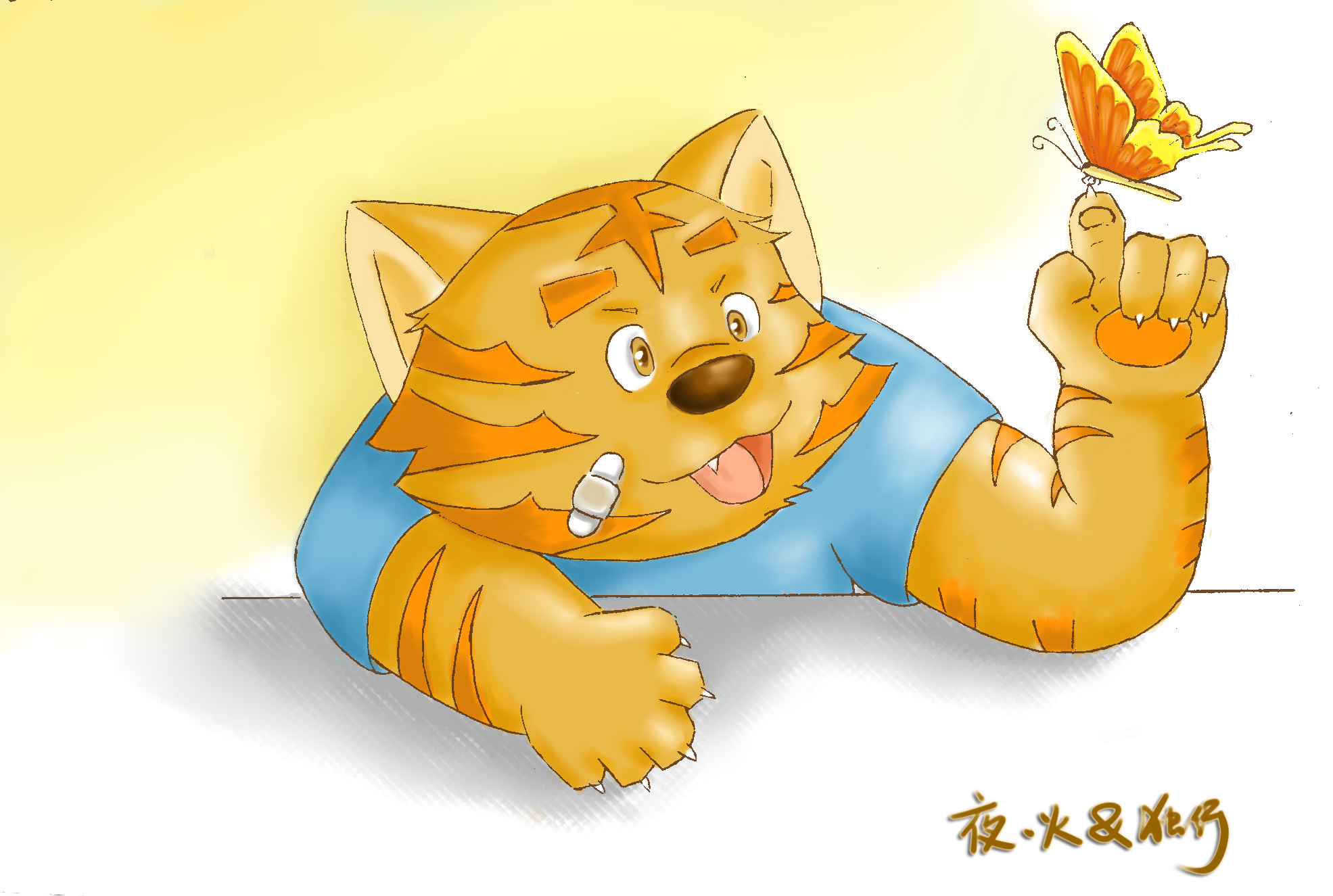 老虎上色PNG.png