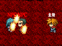 NPC与NPC接触.png