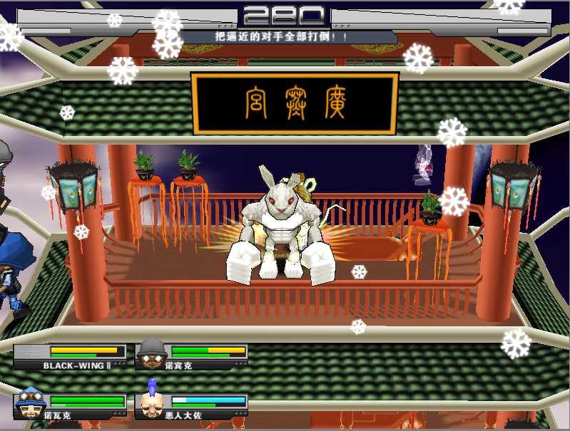 热血英豪3.png