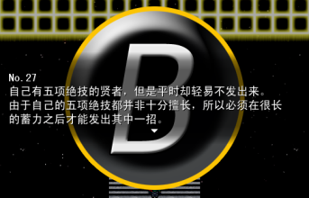 Fragment 2.png