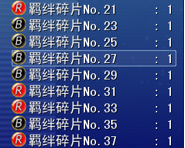 Fragment 1.png
