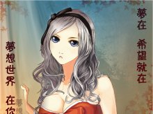 【圣诞活动】圣诞娘