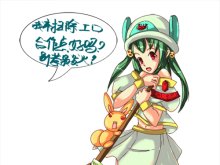 小绿系列