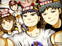 【原创】友谊最高！