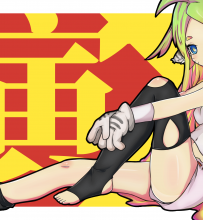 2022新年快乐