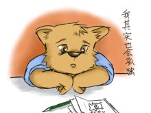 其实我也会孤独。