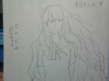 夏目友人帐三第三话花妖村崎