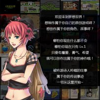 newplayer