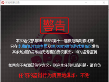 【狂气】实验观察记录（日轻风AVG、无BGM）V0.9.5修复一直NE3