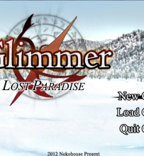 参赛作品——【RPG】Glimmer/Lost Paradise（更新1.04整合版）