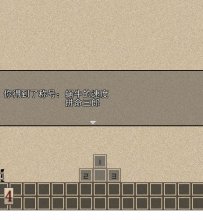 【 我是跳跳侠 】（未加密）