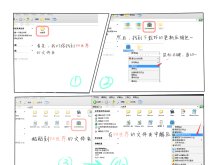 【☆20160907更新】口袋【误】原创自制精灵游戏.....
