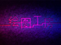 意见投诉 & 索引申请专用帖