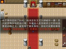 《吸血鬼莱特》1.2正式版+额外礼物+未加密版[回合制RPG]
