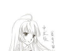 【昨晚给朋友做的人设】女主：线稿