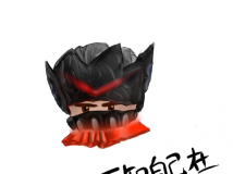 【乐君】俩张练习，果断的退步