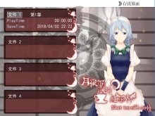 【东方同人百合】月夜下的紅茶杯BlackteaWithMoon现已上架steam