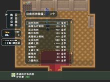 <辛德雪拉传说 - 泪光之痕>第一章 2月10日更新