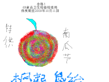 [南瓜节活动]【鼠绘】6R南瓜节特供食品~