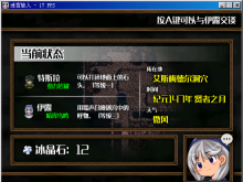 【迷宫】迷宫旅人V0.27
